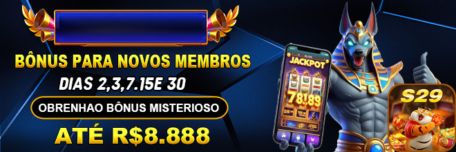 s29.com - copiar seguro link de acesso